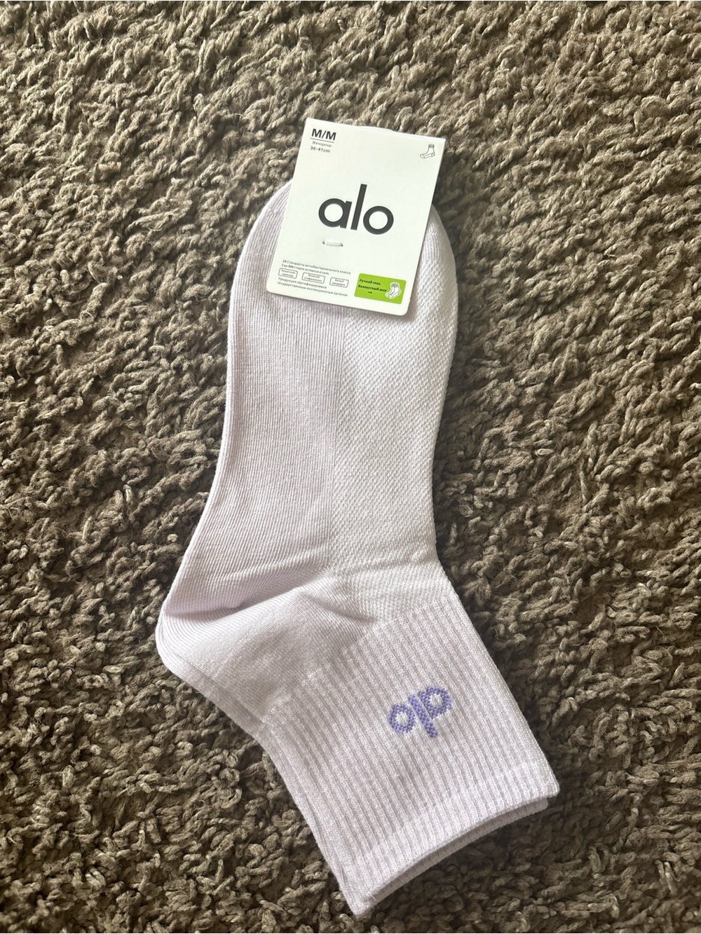 ALO Yoga Lavender No-Show Socks